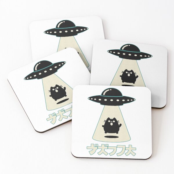 Item preview, Cute Black Cat | UFO Abduction | Japanese Letters | Fun Alien Design | Perfect Gift designed and sold by IAPICTURE.