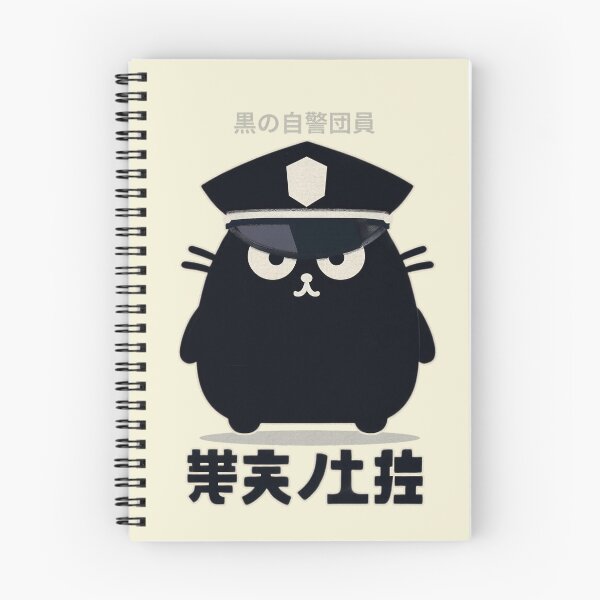 Item preview, Mysterious Black Cat | Police Uniform | Japanese Letters | Fun Cat Design | Perfect Gift designed and sold by IAPICTURE.