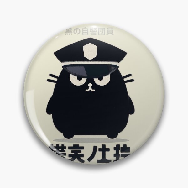 Item preview, Mysterious Black Cat | Police Uniform | Japanese Letters | Fun Cat Design | Perfect Gift designed and sold by IAPICTURE.
