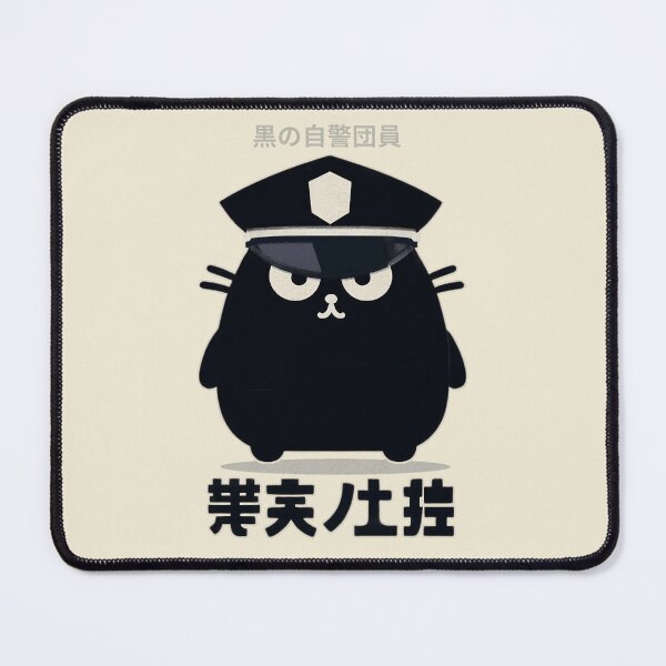 Item preview, Mysterious Black Cat | Police Uniform | Japanese Letters | Fun Cat Design | Perfect Gift designed and sold by IAPICTURE.