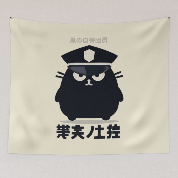 Item preview, Mysterious Black Cat | Police Uniform | Japanese Letters | Fun Cat Design | Perfect Gift designed and sold by IAPICTURE.