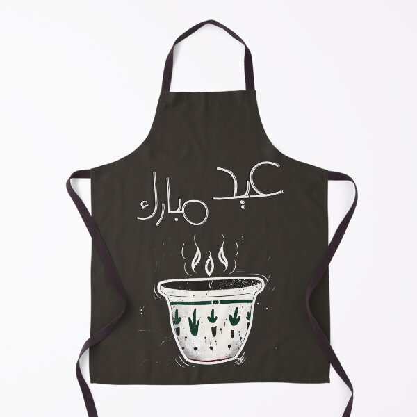 Item preview, Eid Mubarak Arabic Coffee Cup Art - Elegant Eid Greetings- عيد مبارك مع القهوة العربية والهال designed and sold by FUNqoosh.