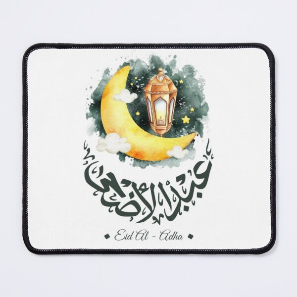Item preview, Eid-ul Adha Mubarak Abstract yellow black clouds,moon designed and sold by Your Dream.