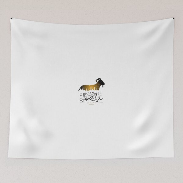 Item preview, Eid-ul Adha Mubarak GOAT Yellow Black  designed and sold by Your  Dream.