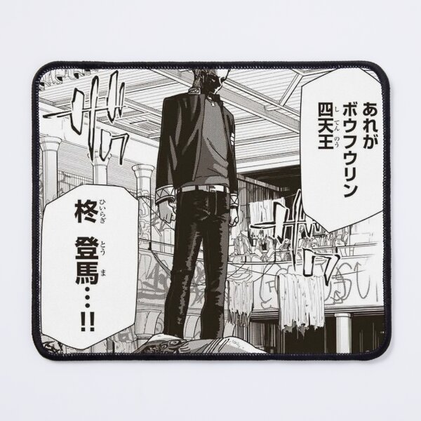 Item preview, Chapter 16: The Opponent's True Power designed and sold by BeNotAfraidWar.