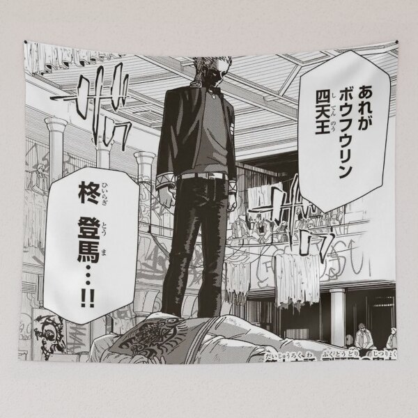 Item preview, Chapter 16: The Opponent's True Power designed and sold by BeNotAfraidWar.