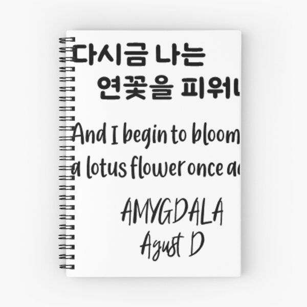 Item preview, Amygdala by Agust D designed and sold by Merch Lachimolala.