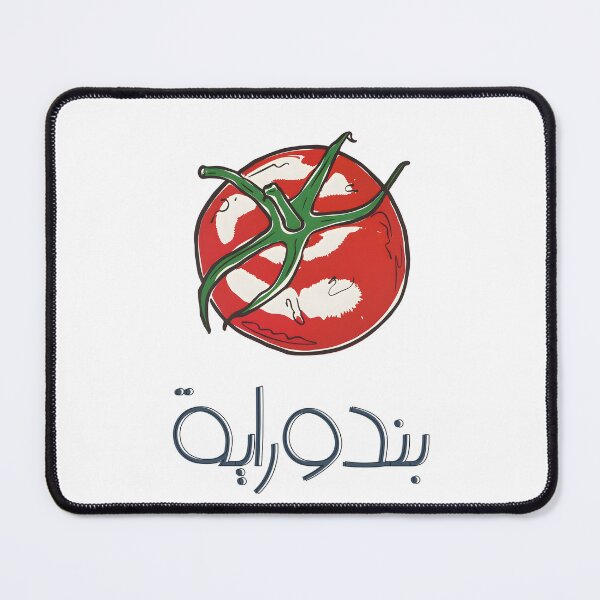 Item preview, Squeeze Some Organic Joy with Tomato, The Fresh Pick for Fun! بندوراية بندورة ستيكرات عربي مضحكة designed and sold by FUNqoosh.