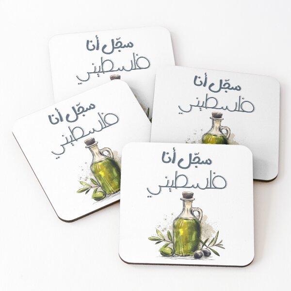 Item preview, Delve into the Rich Tapestry of Palestinian History of Resilience: 'سجل انا فلسطيني', Celebrating the Beauty of Olives, Olive Oil and Palestine Enduring Spirit designed and sold by FUNqoosh.