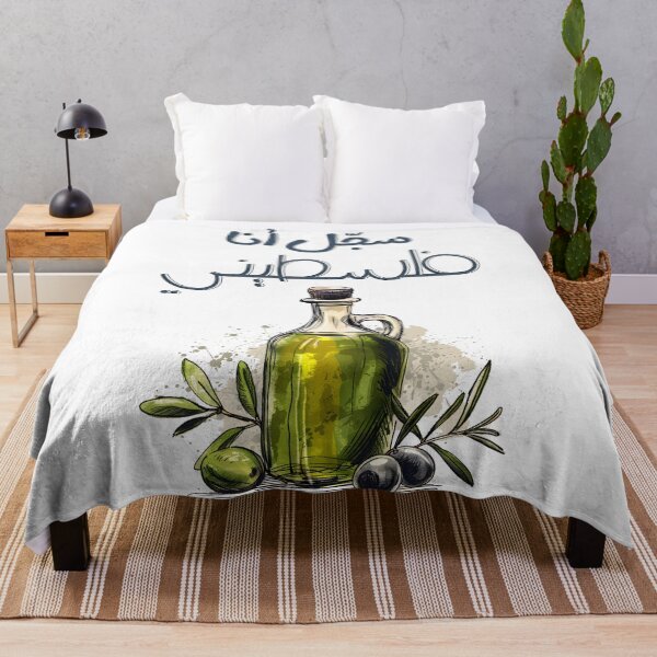 Item preview, Delve into the Rich Tapestry of Palestinian History of Resilience: 'سجل انا فلسطيني', Celebrating the Beauty of Olives, Olive Oil and Palestine Enduring Spirit designed and sold by FUNqoosh.