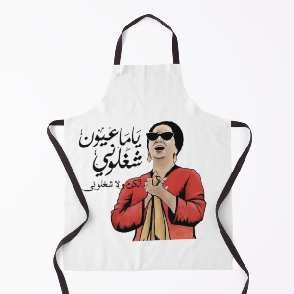 Item preview, Oum kalthoum - Iconic Arabic Diva - Vintage Art designed and sold by magdi55.