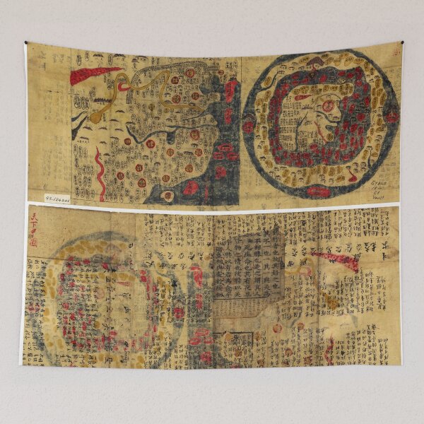 Item preview, Front & Back Map of the Thirteen Provinces China circa 1800 (Cheonhado) designed and sold by allhistory.