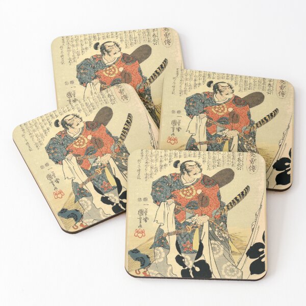 Item preview, Oda Nobunaga designed and sold by frederic Lecut.
