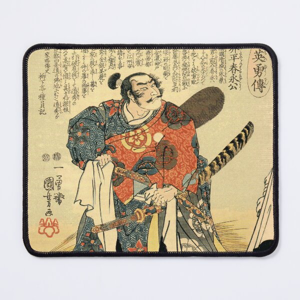 Item preview, Oda Nobunaga designed and sold by frederic Lecut.