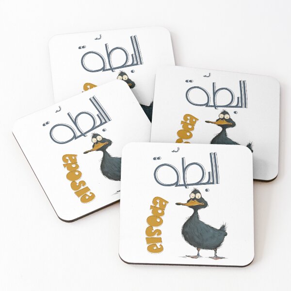 Item preview, Quack Up with البطة السودا – The Funniest Black Duck Hilarious Meme Generative AI- ابن البطة السودا بالعربي مضحك designed and sold by FUNqoosh.
