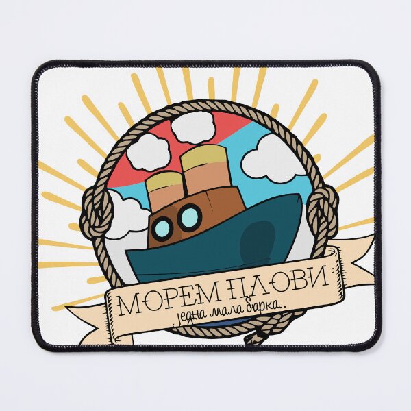Item preview, Morem plovi Part III designed and sold by vhz-design.
