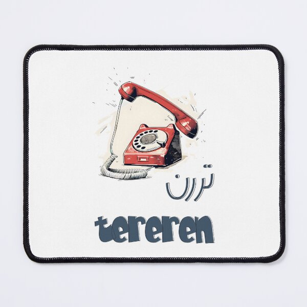 Item preview, Ring Up the Fun with Tereren – Hilarious Retro Phone Meme Collection! تررن تررن بالعربي مضحك برنلك designed and sold by FUNqoosh.