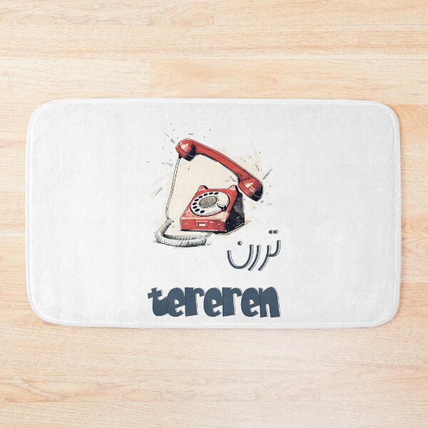 Item preview, Ring Up the Fun with Tereren – Hilarious Retro Phone Meme Collection! تررن تررن بالعربي مضحك برنلك designed and sold by FUNqoosh.