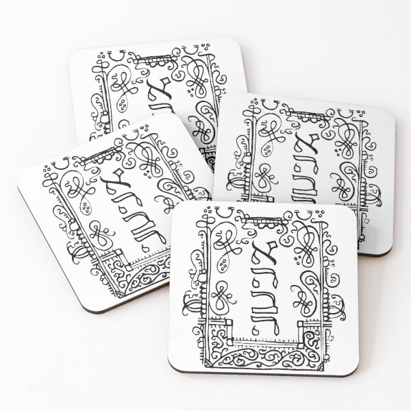 Item preview, Illuminated Ahavah - Hebrew Love designed and sold by HalfMoonWorks.