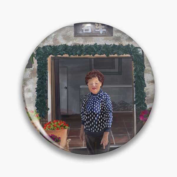 Item preview, Kenting Welcome designed and sold by Sara Hosch.