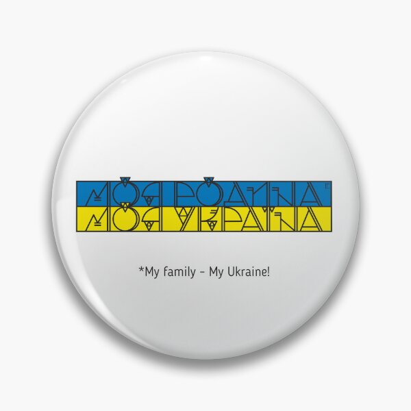 Item preview, My family - My Ukraine! designed and sold by sarabeevart.