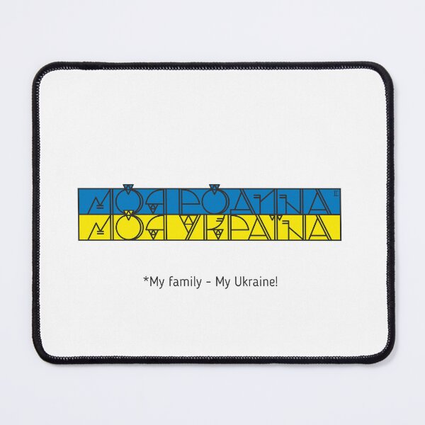 Item preview, My family - My Ukraine! designed and sold by sarabeevart.