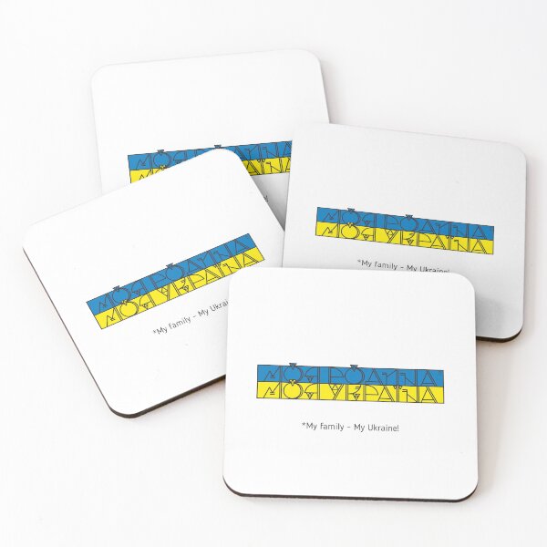 Item preview, My family - My Ukraine! designed and sold by sarabeevart.