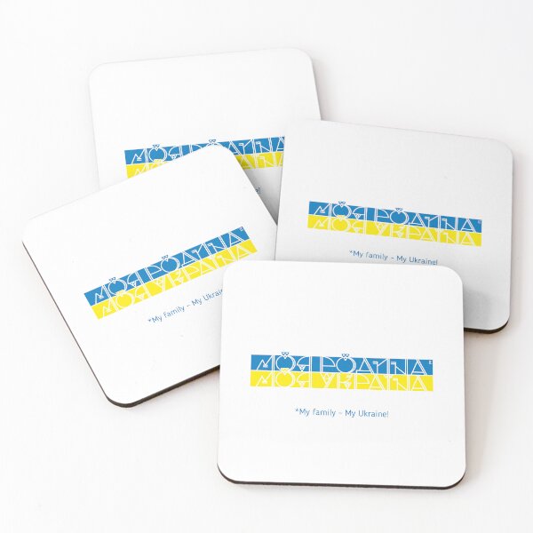 Item preview,  My family - My Ukraine! (blue and yellow) designed and sold by sarabeevart.