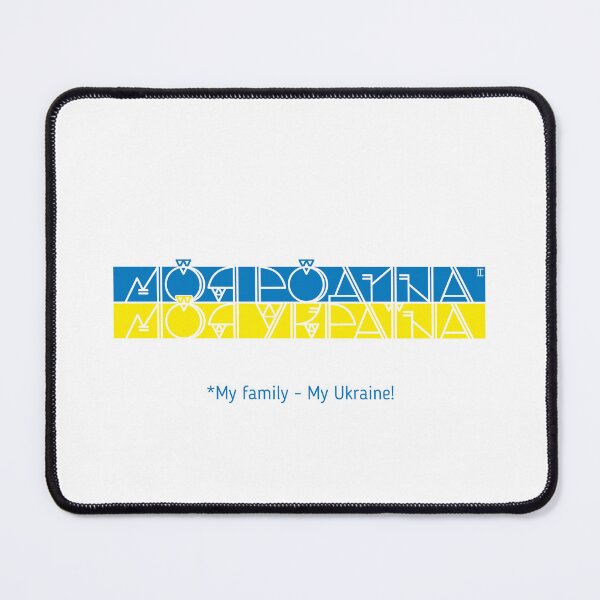 Item preview,  My family - My Ukraine! (blue and yellow) designed and sold by sarabeevart.
