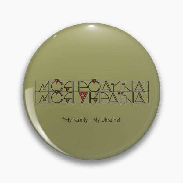 Item preview,   My family - My Ukraine! (light background) designed and sold by sarabeevart.