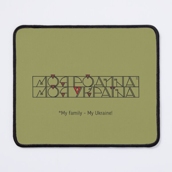Item preview,   My family - My Ukraine! (light background) designed and sold by sarabeevart.