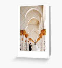 Vanishing Point Greeting Card