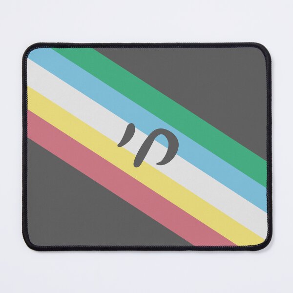 Item preview, Chai Jewish Disability Flag designed and sold by HalfMoonWorks.