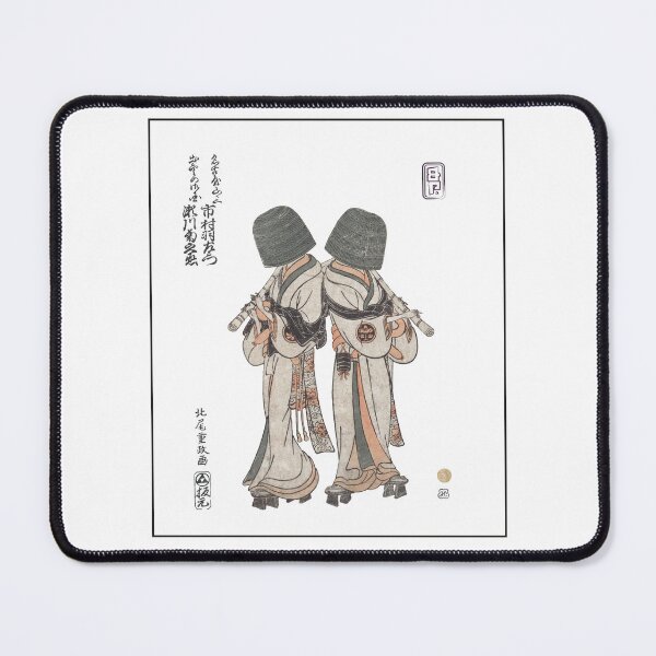 Item preview, Two Komusō, playing the bamboo flutes. Back to back. designed and sold by berurinoprints.