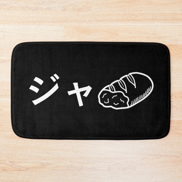Item preview, Japan - Funny Katakana and Bread Design  designed and sold by Zooone.