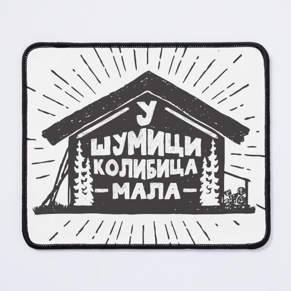 Item preview, U šumici kolibica mala designed and sold by vhz-design.