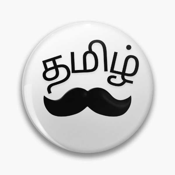 Item preview, Tamil  designed and sold by Visvalingam Kumaran.