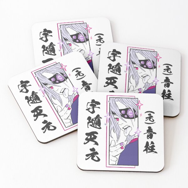 Item preview, Tengen kanji designed and sold by Okami chan.