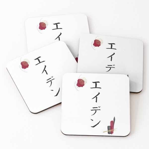 Item preview, Aiden in Japanese Katakana Calligraphy Name Abstract designed and sold by EnchantedWishes.