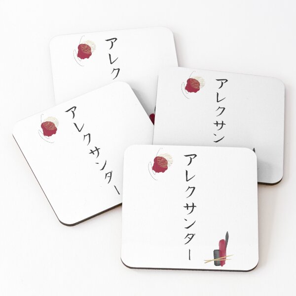 Item preview, Alexander in Japanese Katakana Calligraphy Name Abstract designed and sold by EnchantedWishes.