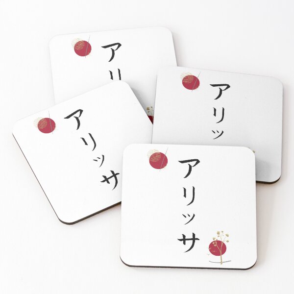 Item preview, Alyssa in Japanese Katakana Calligraphy Name Abstract designed and sold by EnchantedWishes.