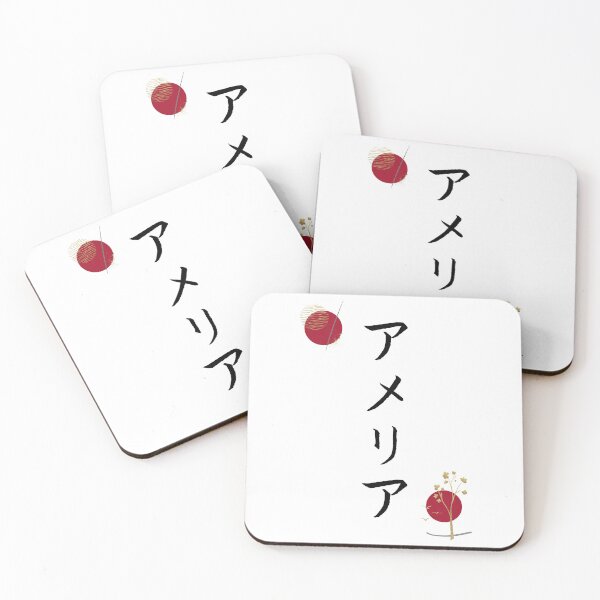 Item preview, Amelia in Japanese Katakana Calligraphy Name Abstract designed and sold by EnchantedWishes.