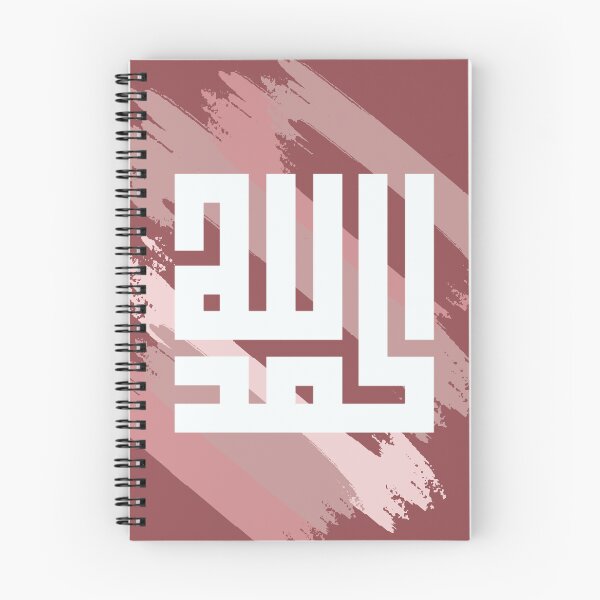 Item preview, Alhamdulillah Kufic Calligraphy Art designed and sold by LadyBee86.
