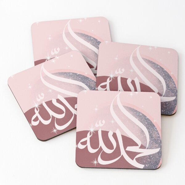 Item preview, Cosmic Calligraphy Alhamdulillah designed and sold by LadyBee86.
