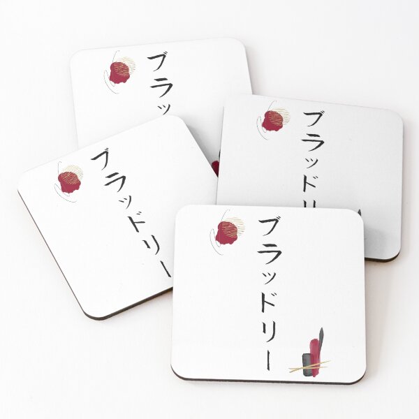 Item preview, Bradley in Japanese Katakana Calligraphy Name Abstract designed and sold by EnchantedWishes.