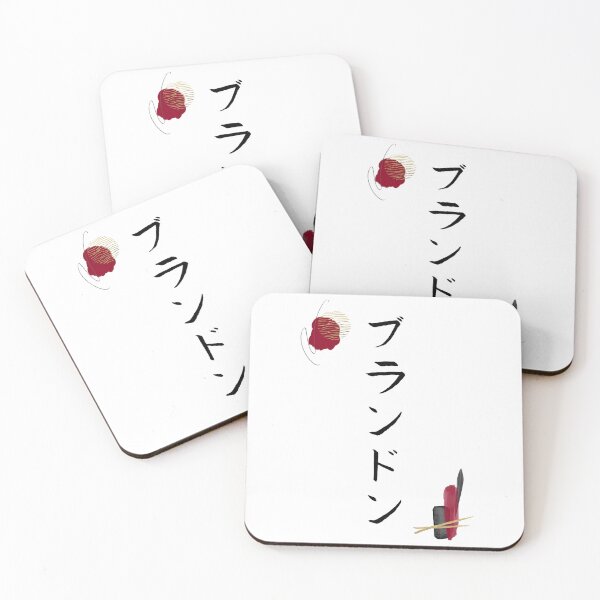 Item preview, Brandon in Japanese Katakana Calligraphy Name Abstract designed and sold by EnchantedWishes.