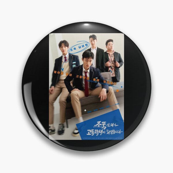 Item preview, High School Return of a Gangster kdrama designed and sold by Mydramalist.