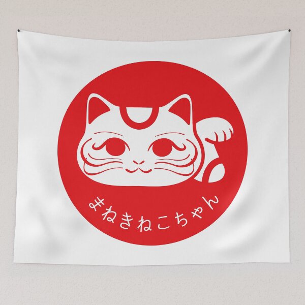 Item preview, Maneki-neko Lucky Beckoning Cat designed and sold by embur101.