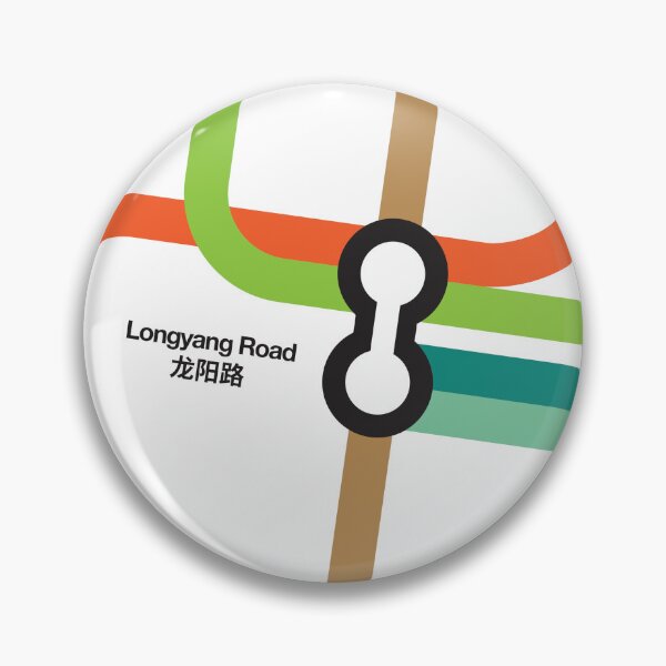 Item preview, Longyang Road - Shanghai Metro designed and sold by Tim Binnion.