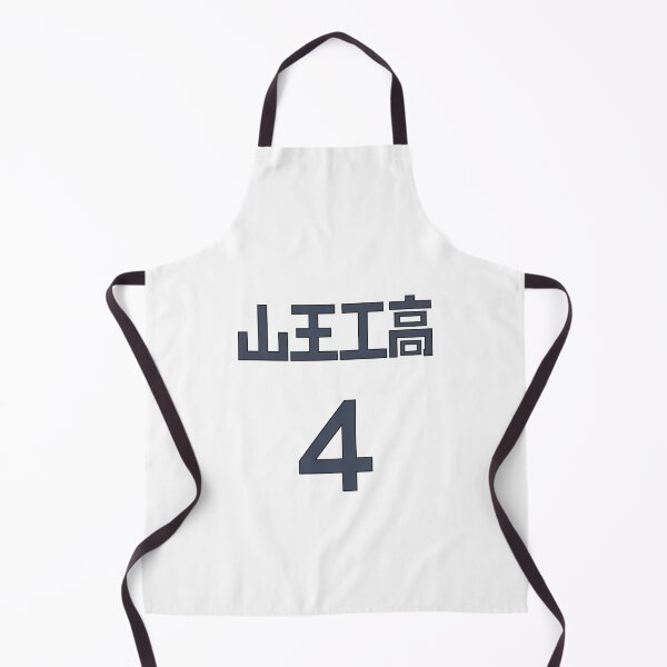 Item preview, Slam Dunk, Sannoh Basketball team - n.4 designed and sold by Pappagu.